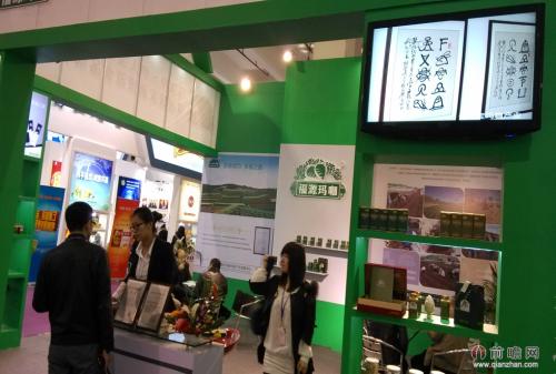 2018广州国际特色食品饮料展览会 火爆招商，共创商机