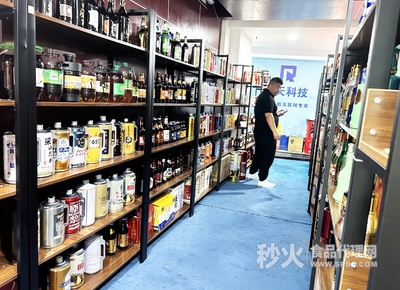 恭贺四川省正封酒业与秒火食品代理网达成战略合作，共拓食品代理新格局