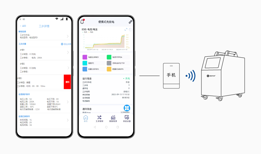 银河官方入口(中国)最新官网入口便携式电池组充放电测试仪_详情-03.png